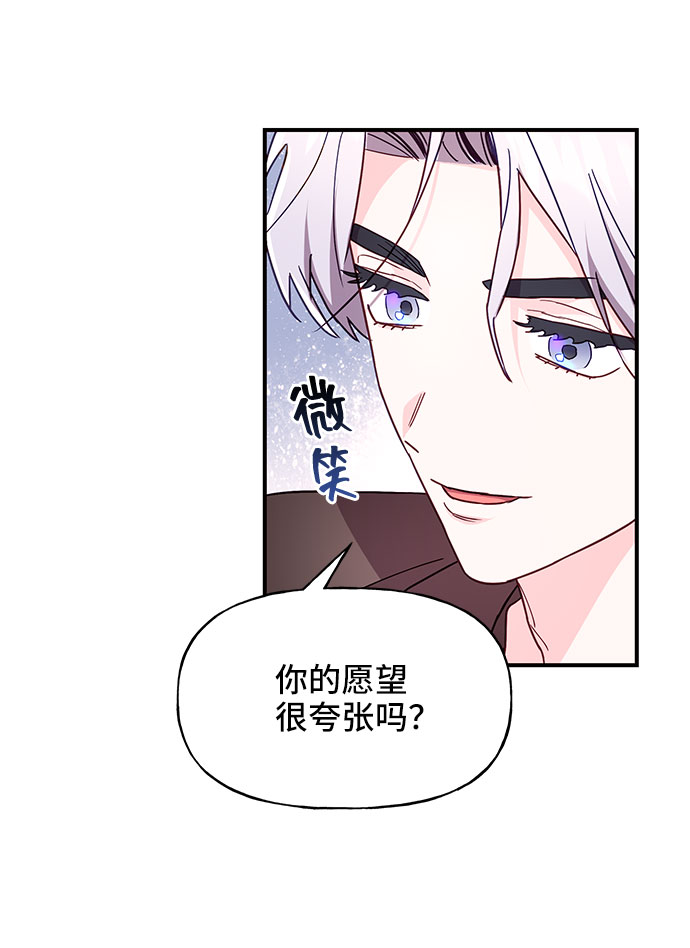 第21话2