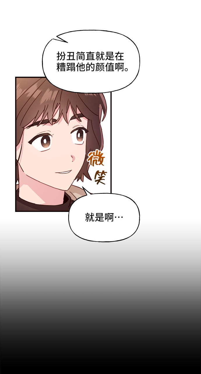第10话31