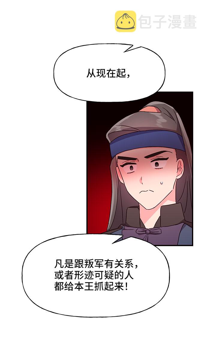 第28话26