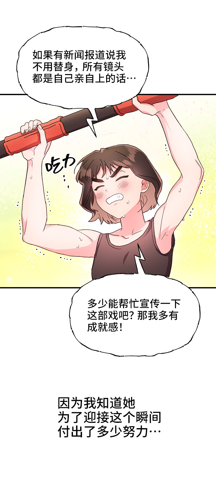 第27话37