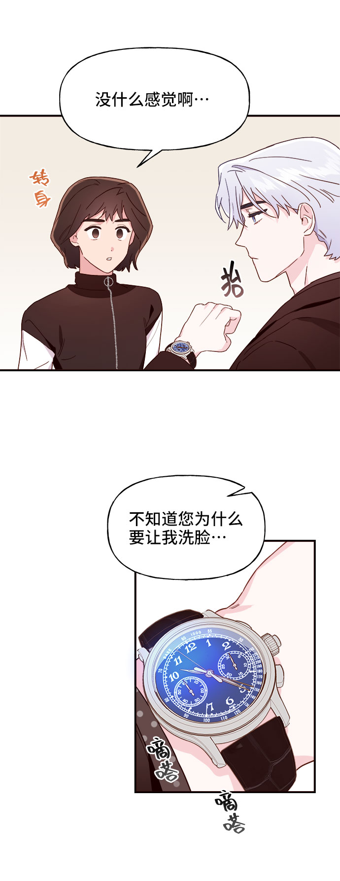 第6话55