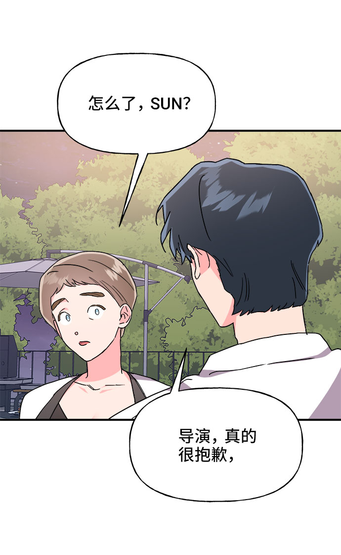 第21话71