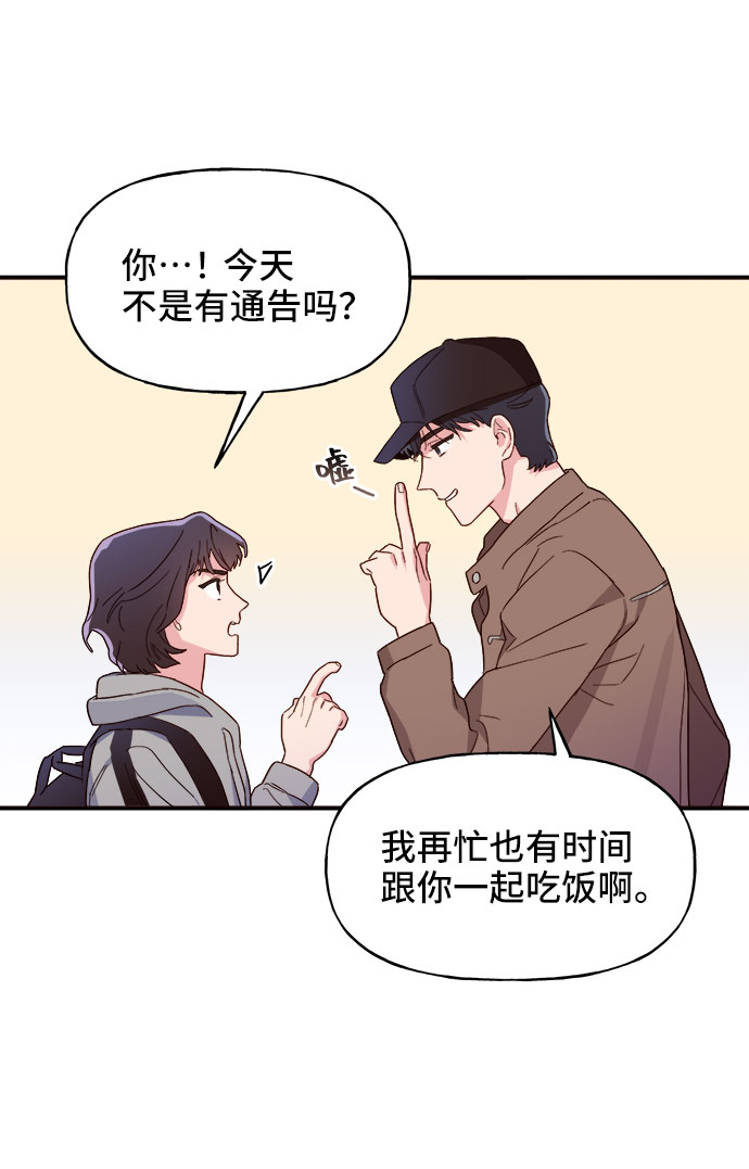 第4话46