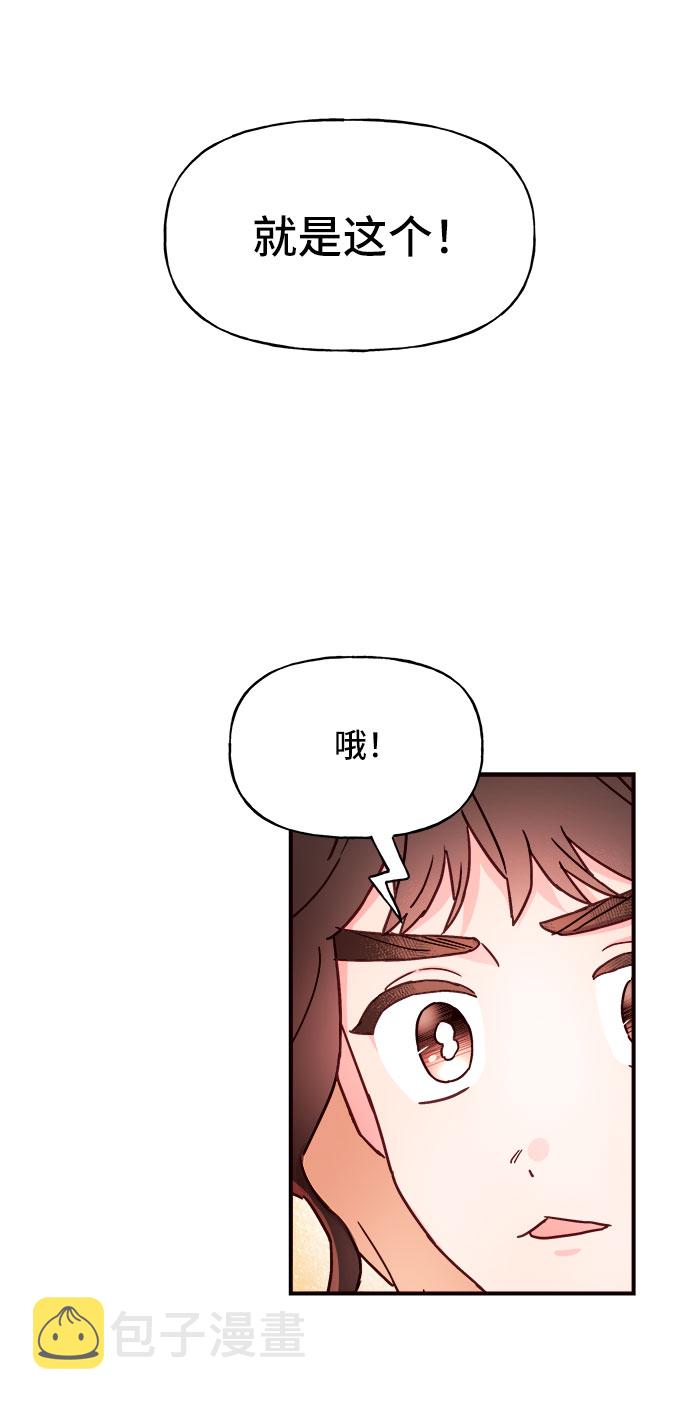第23话3