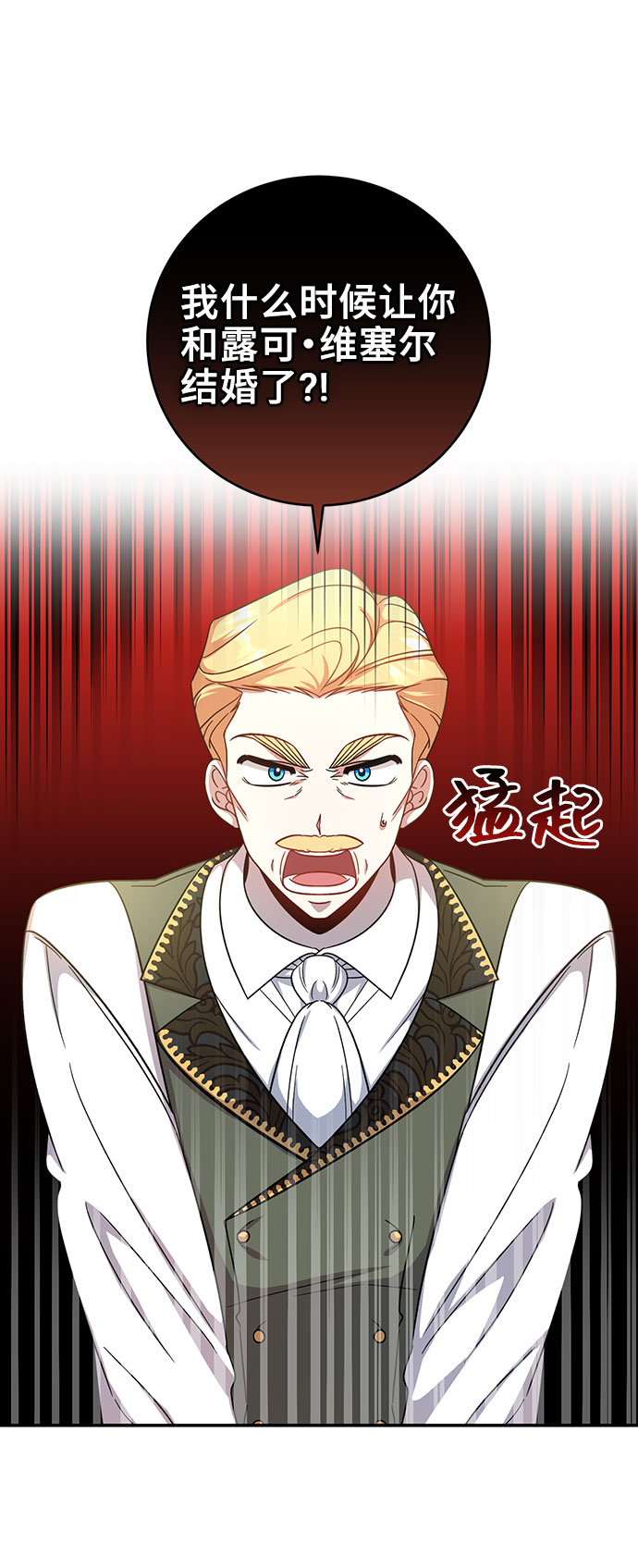 第4话3