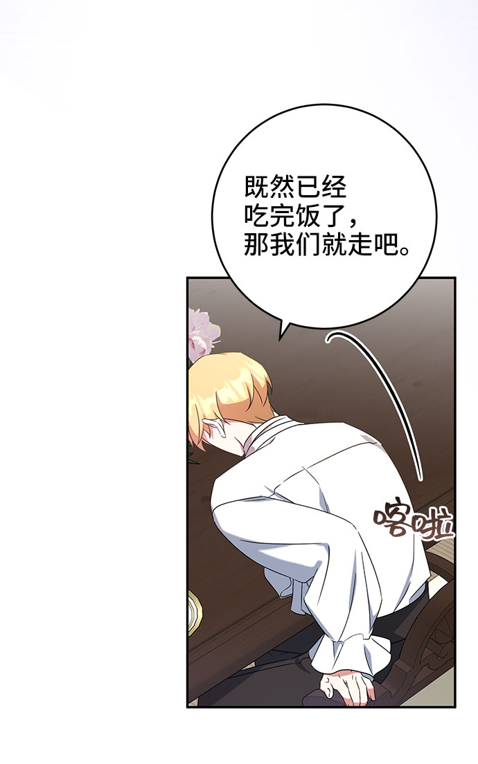 第24话77