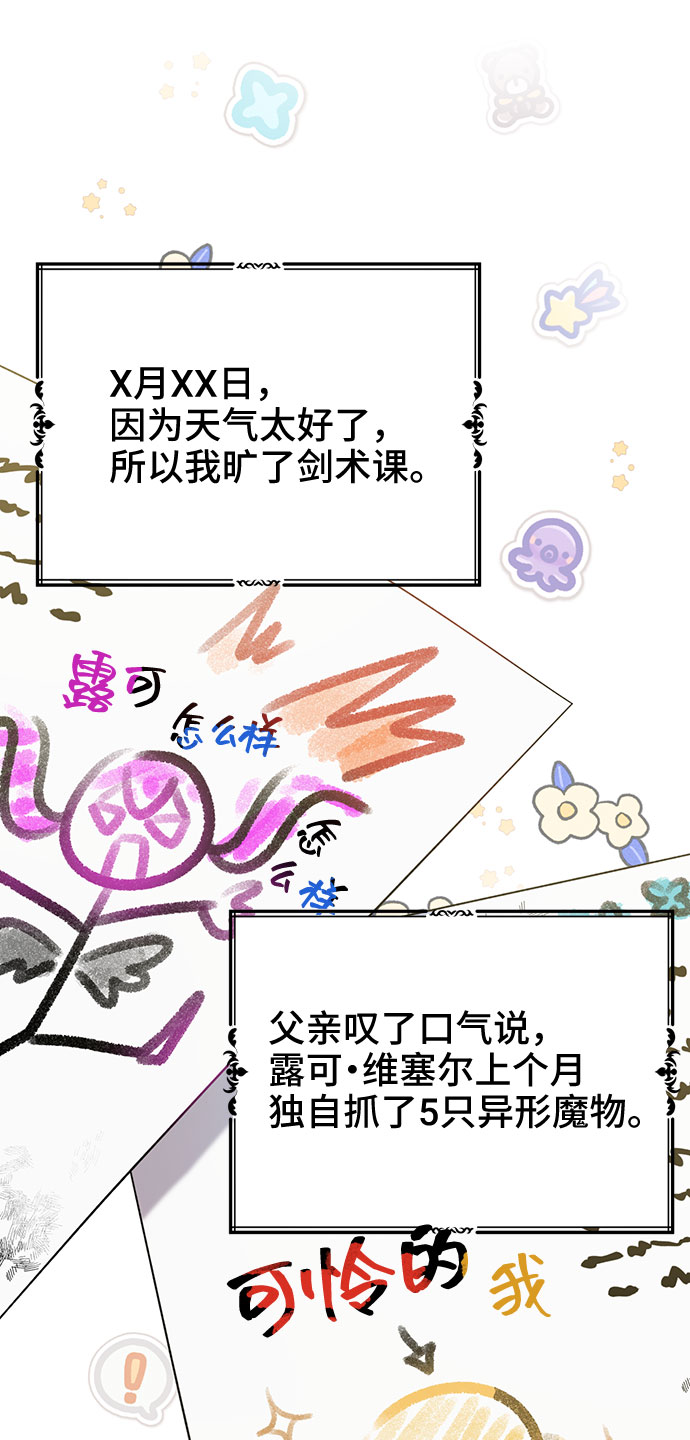 第4话15