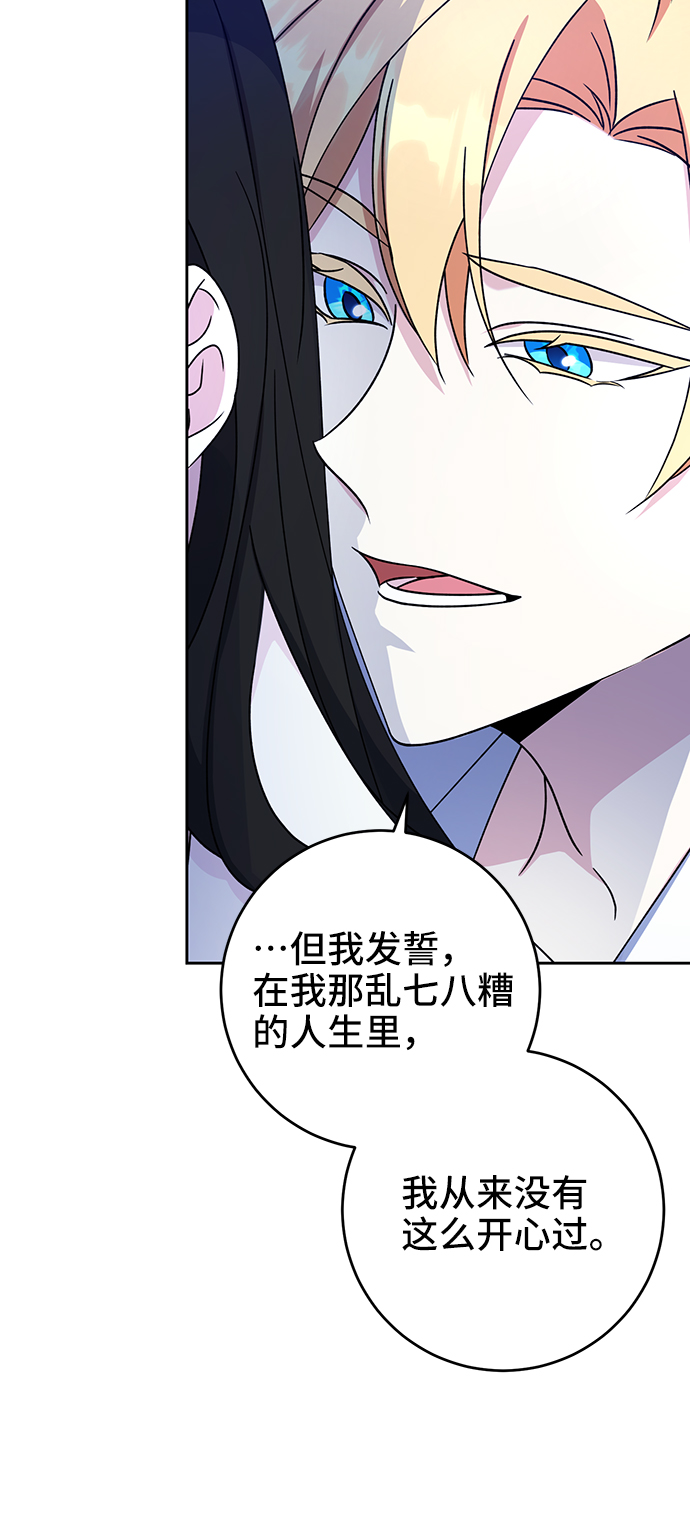 第17话74