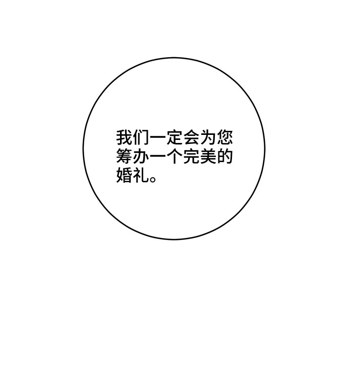第13话88