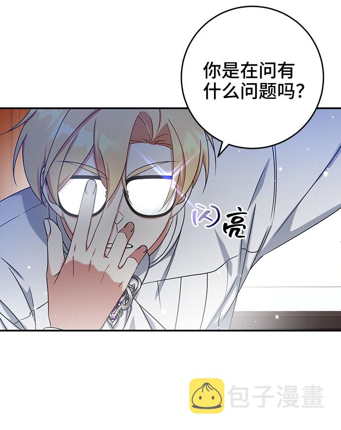 第25话18