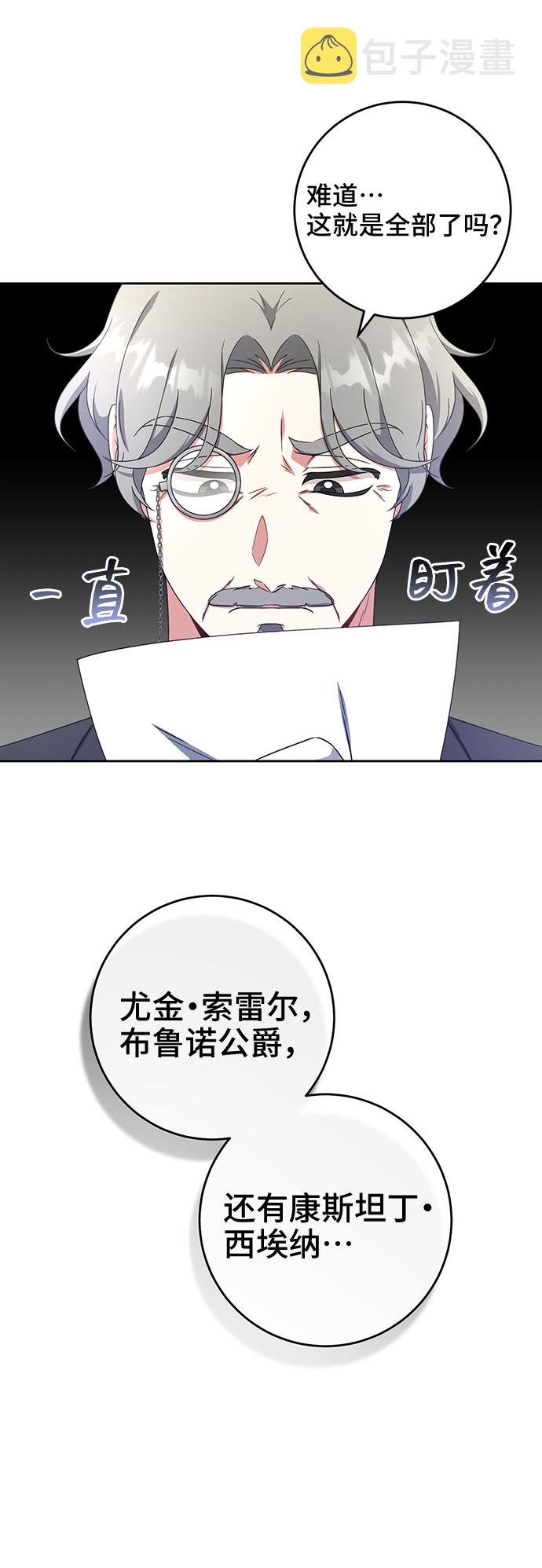 第13话95