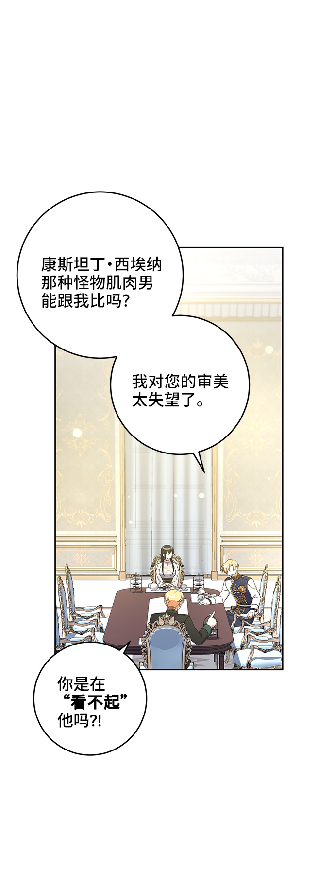 第11话54