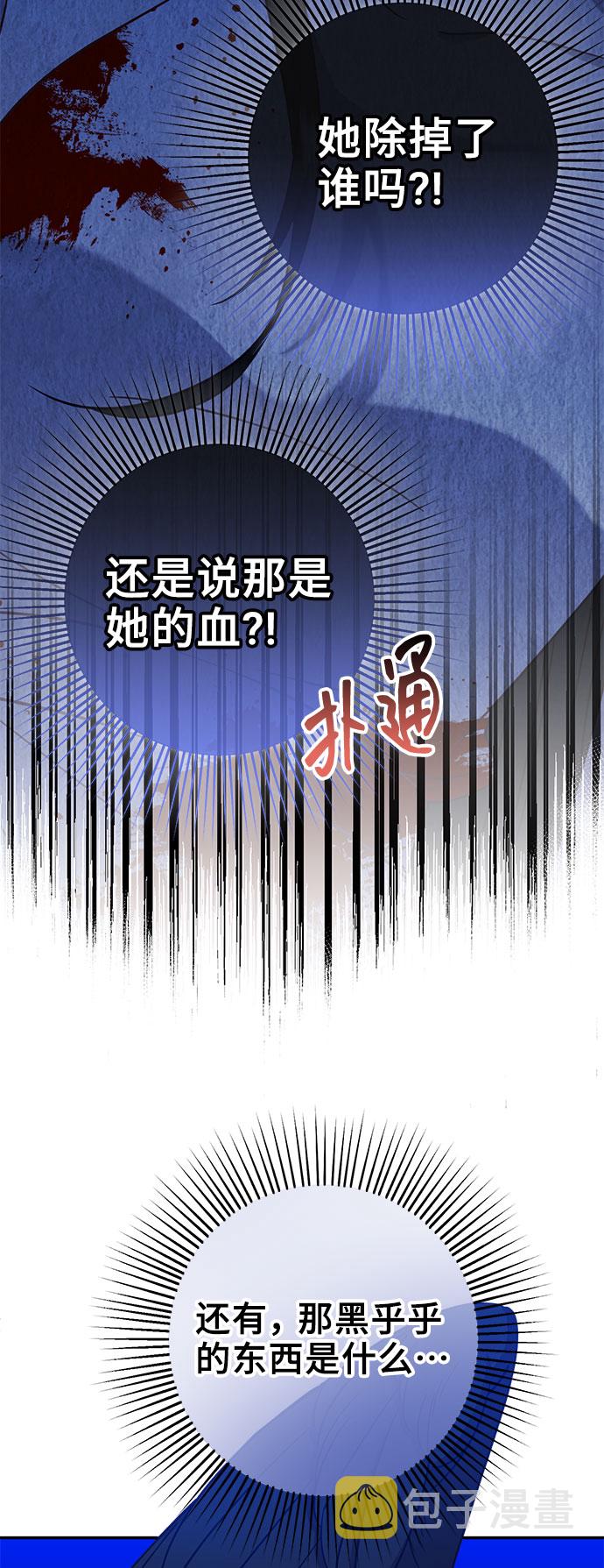 第1话81