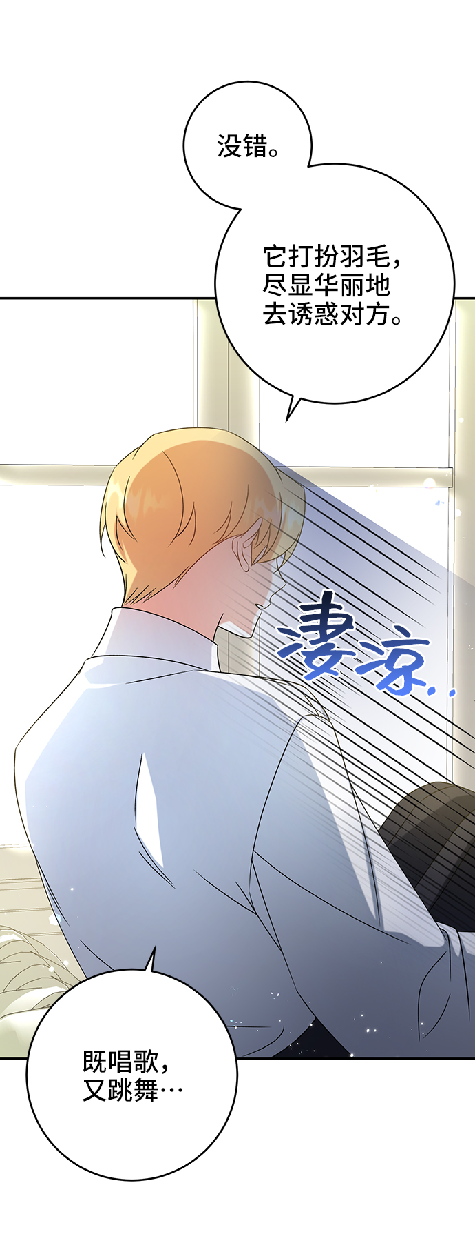 第19话59