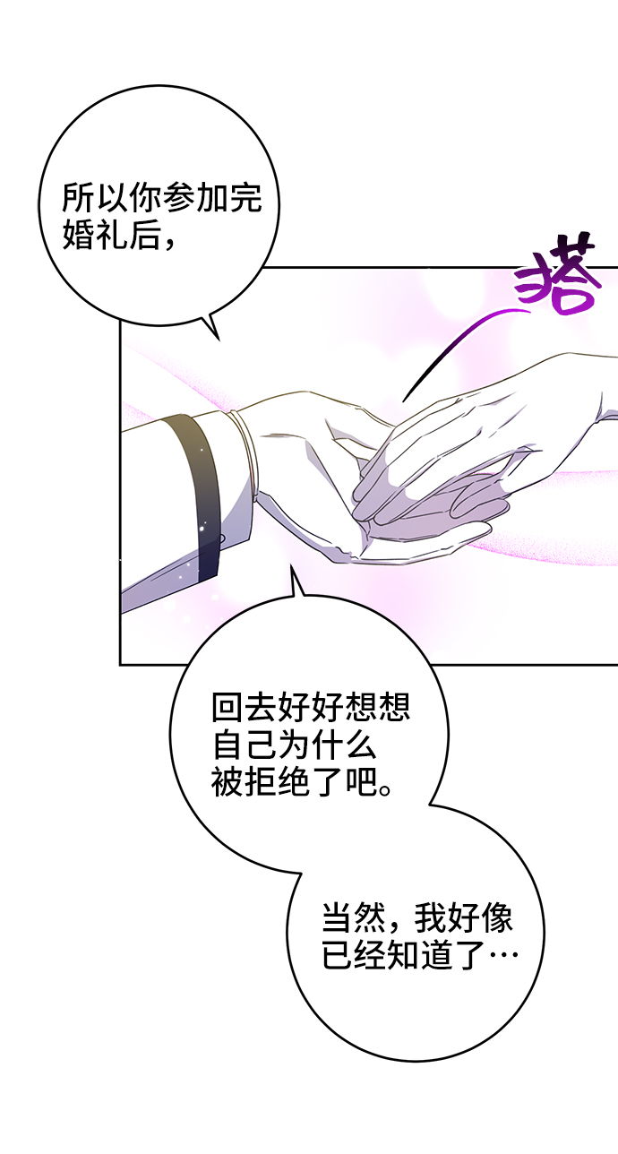 第15话43
