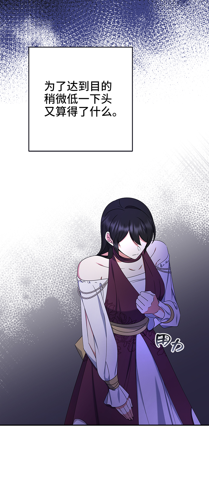 第27话42