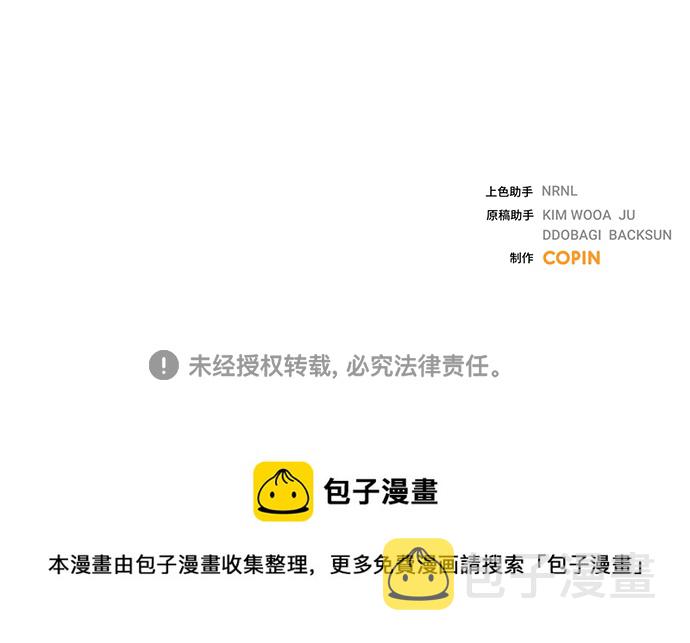 第13话97