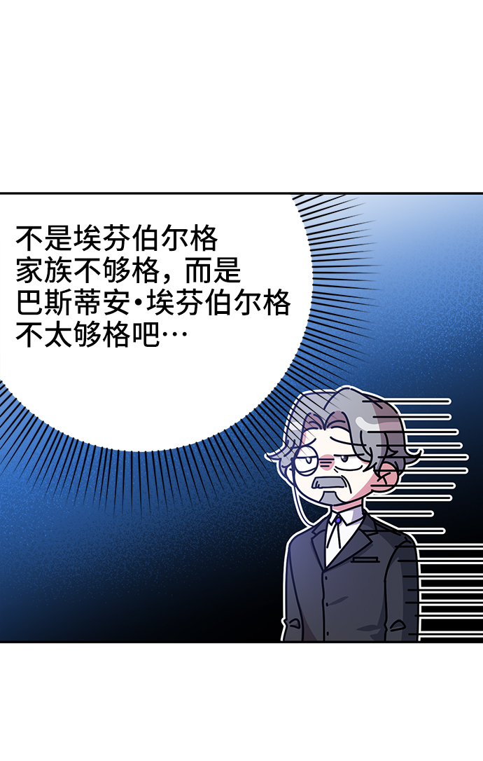第26话19