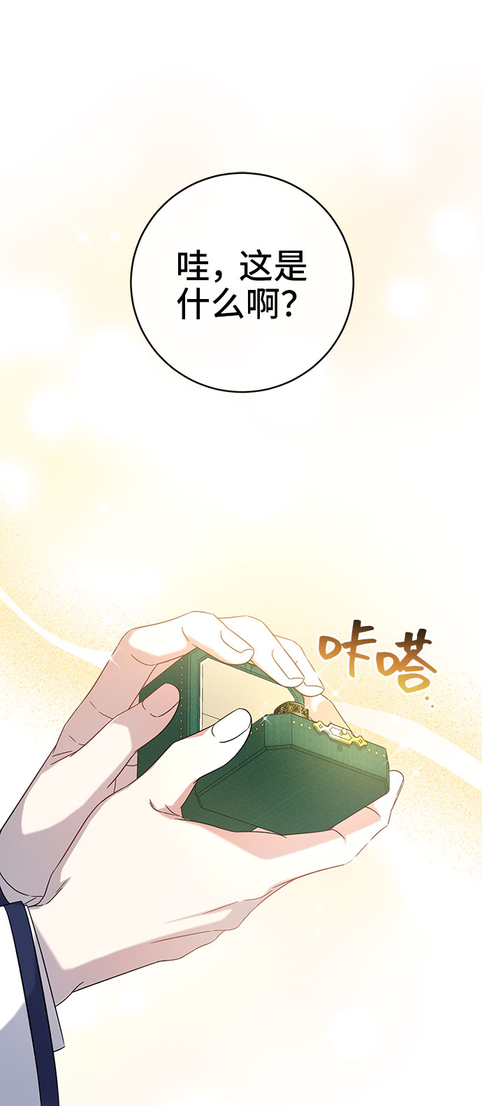 第8话59