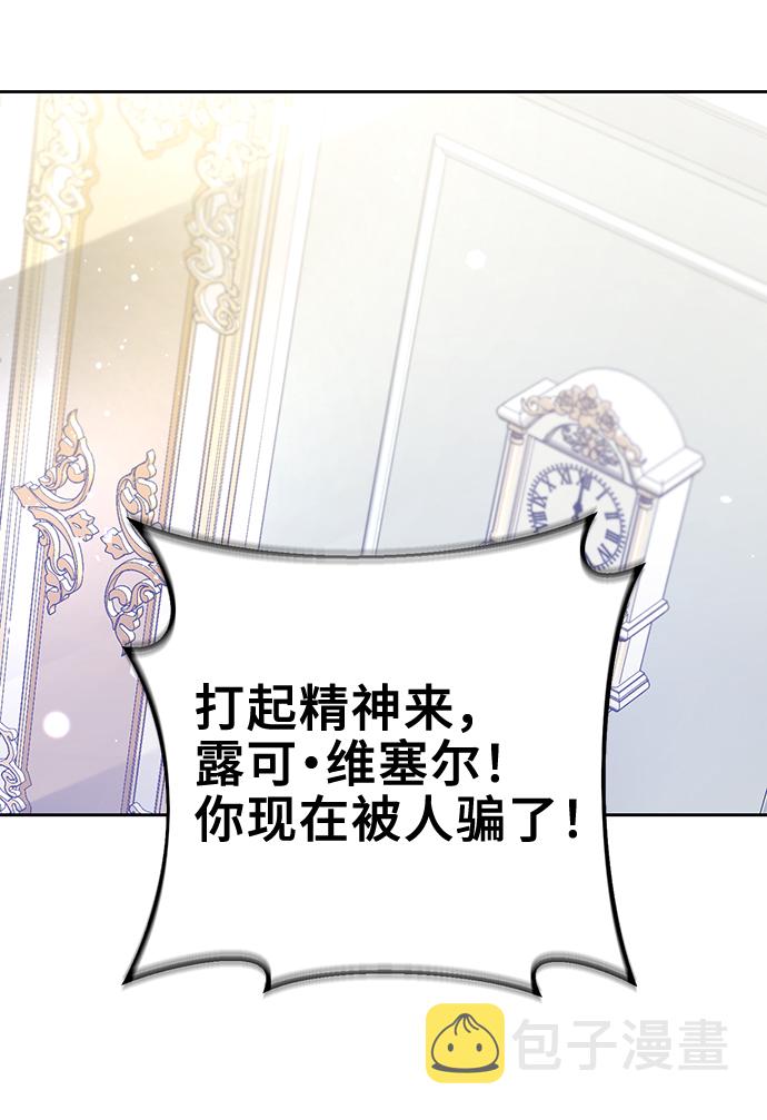 第15话30