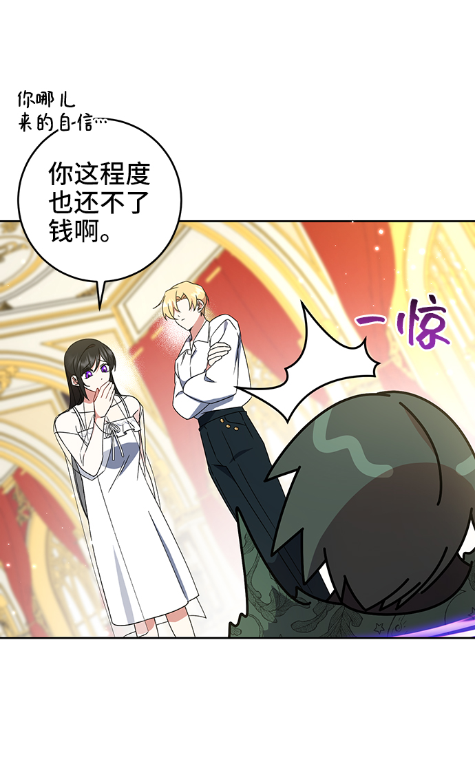 第17话21