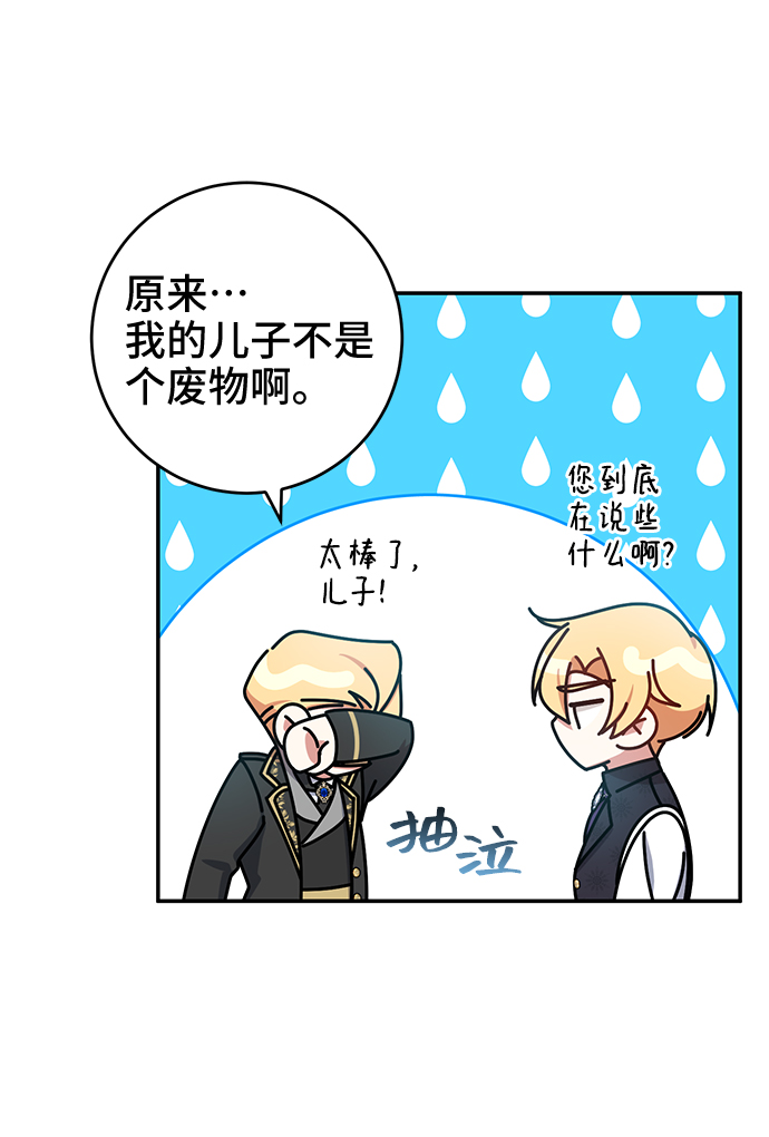 第23话58
