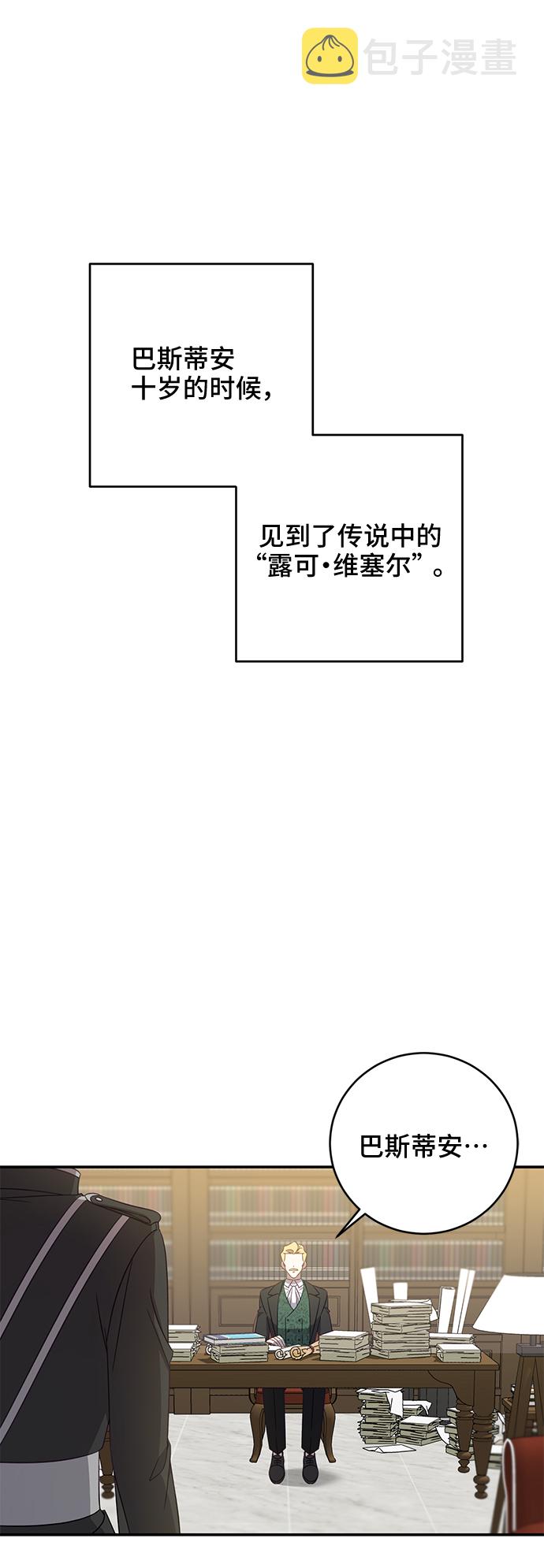 第1话38