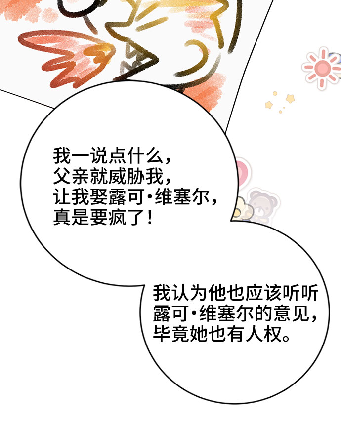 第4话17