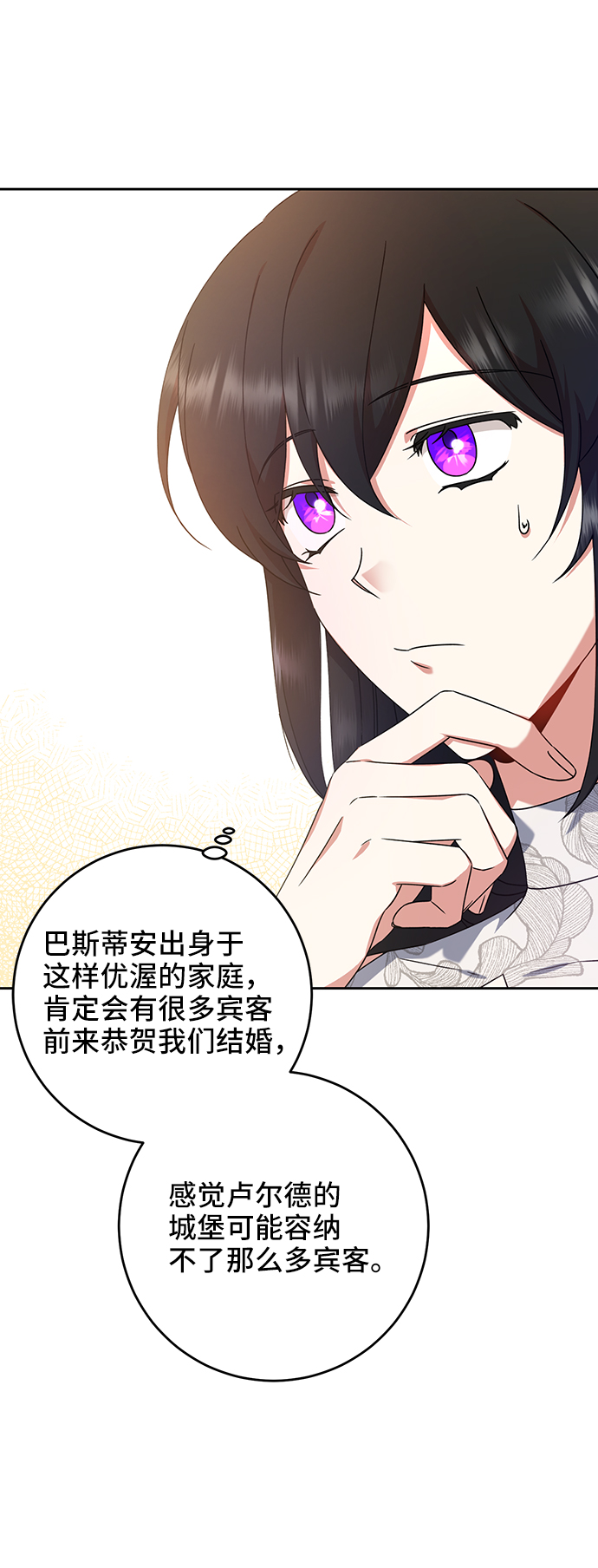 第13话16