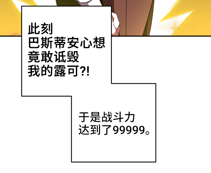 第26话72
