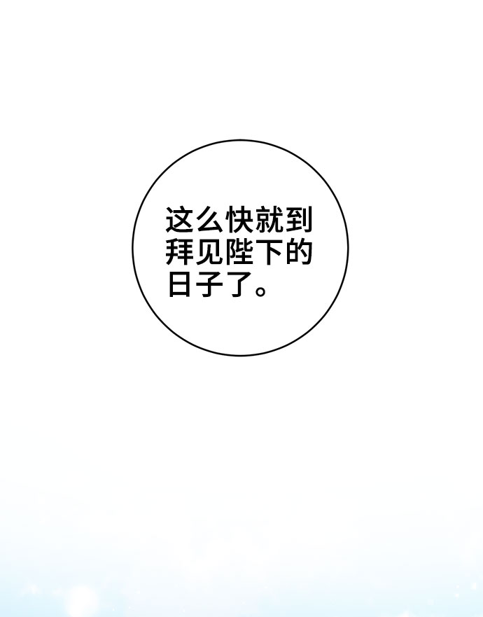 第3话41