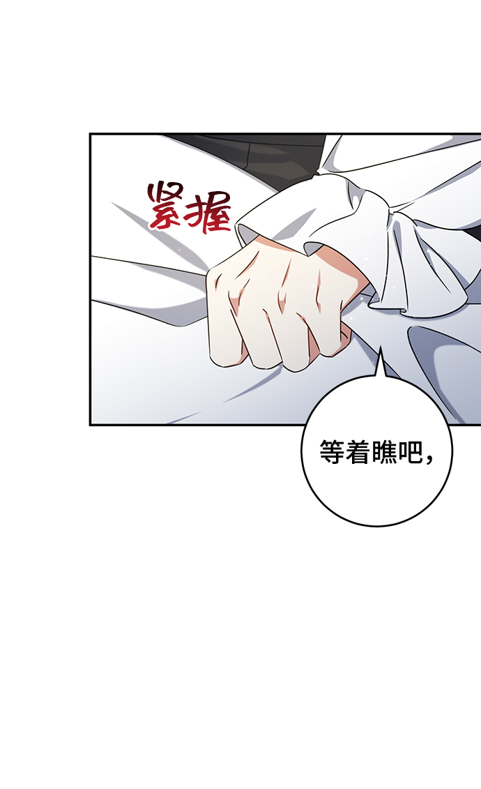 第23话9
