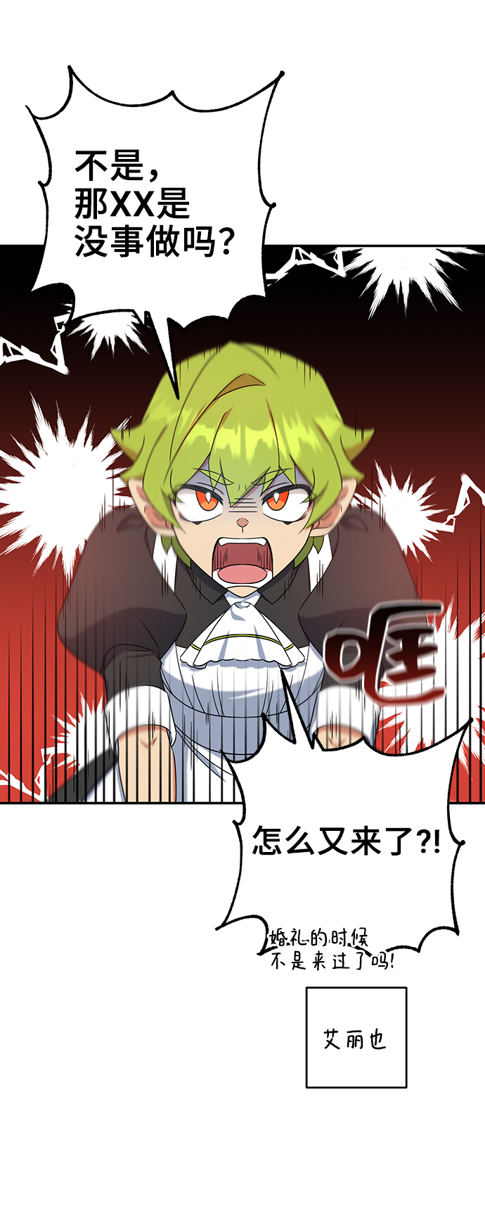 第26话54