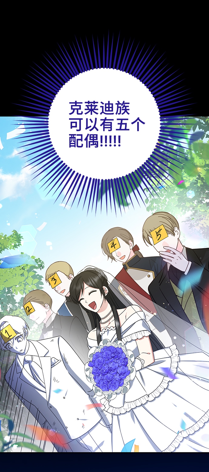 第24话68