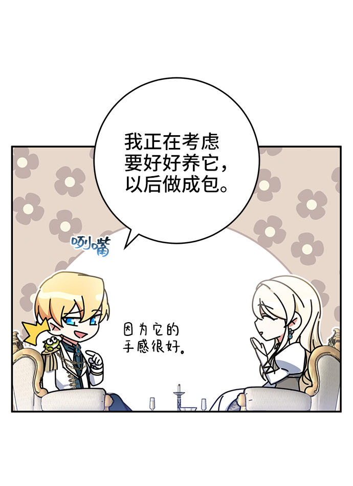 第28话42