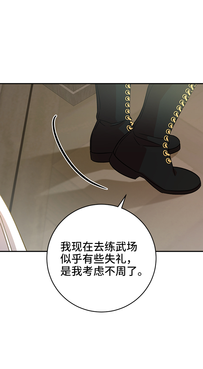 第7话72