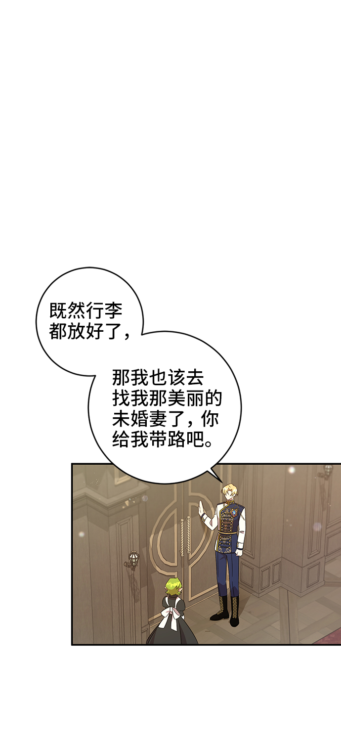 第7话69