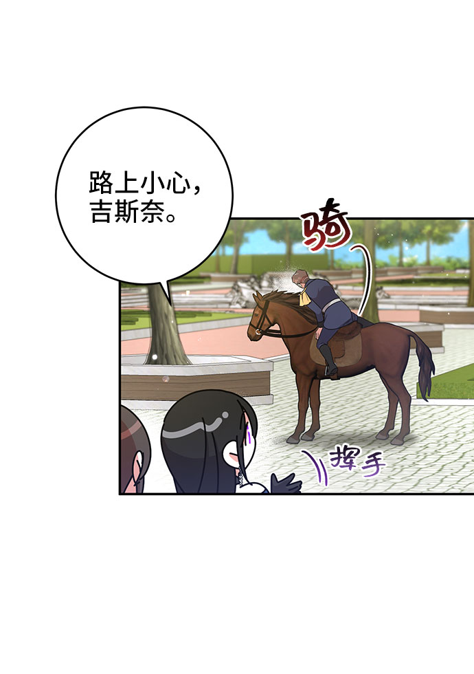 第20话17
