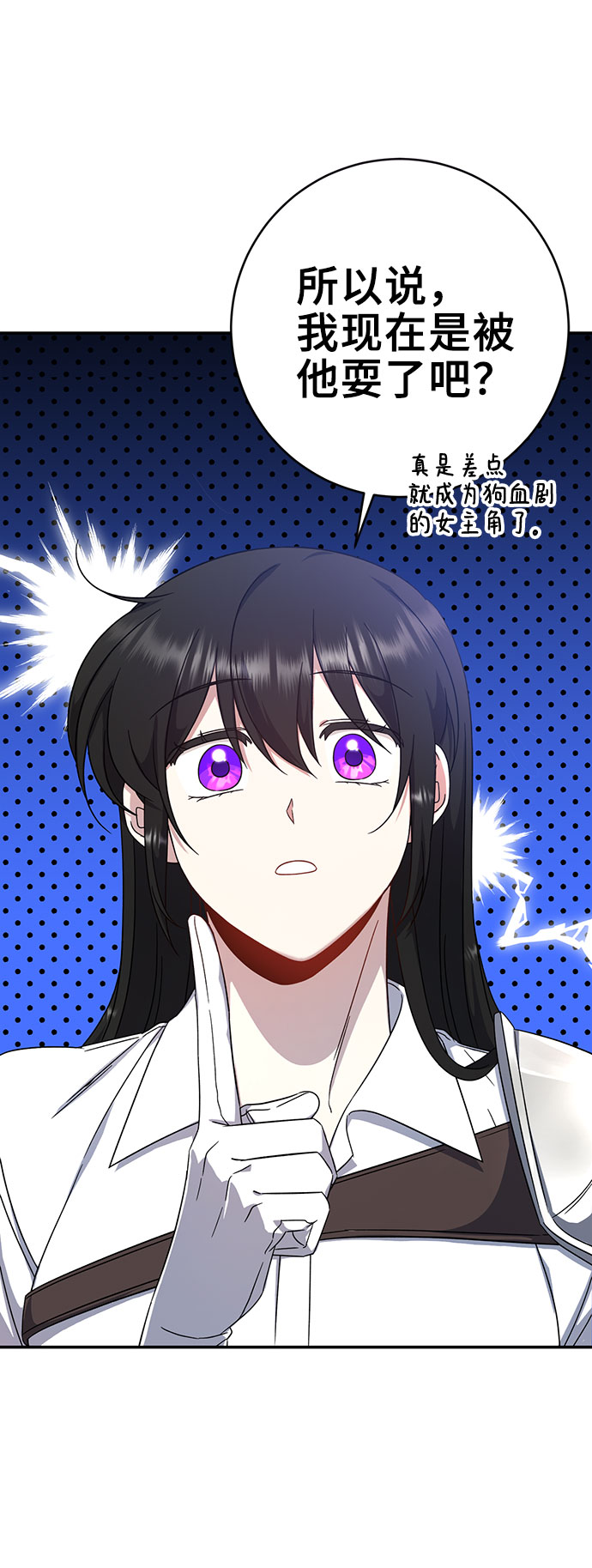 第8话55