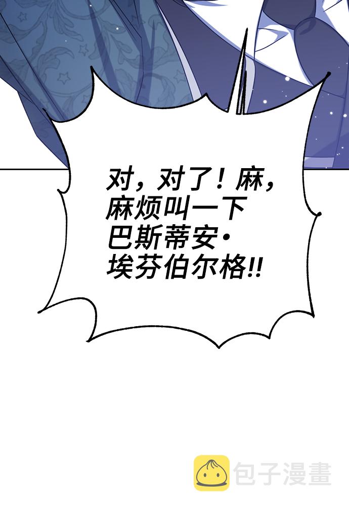 第17话2