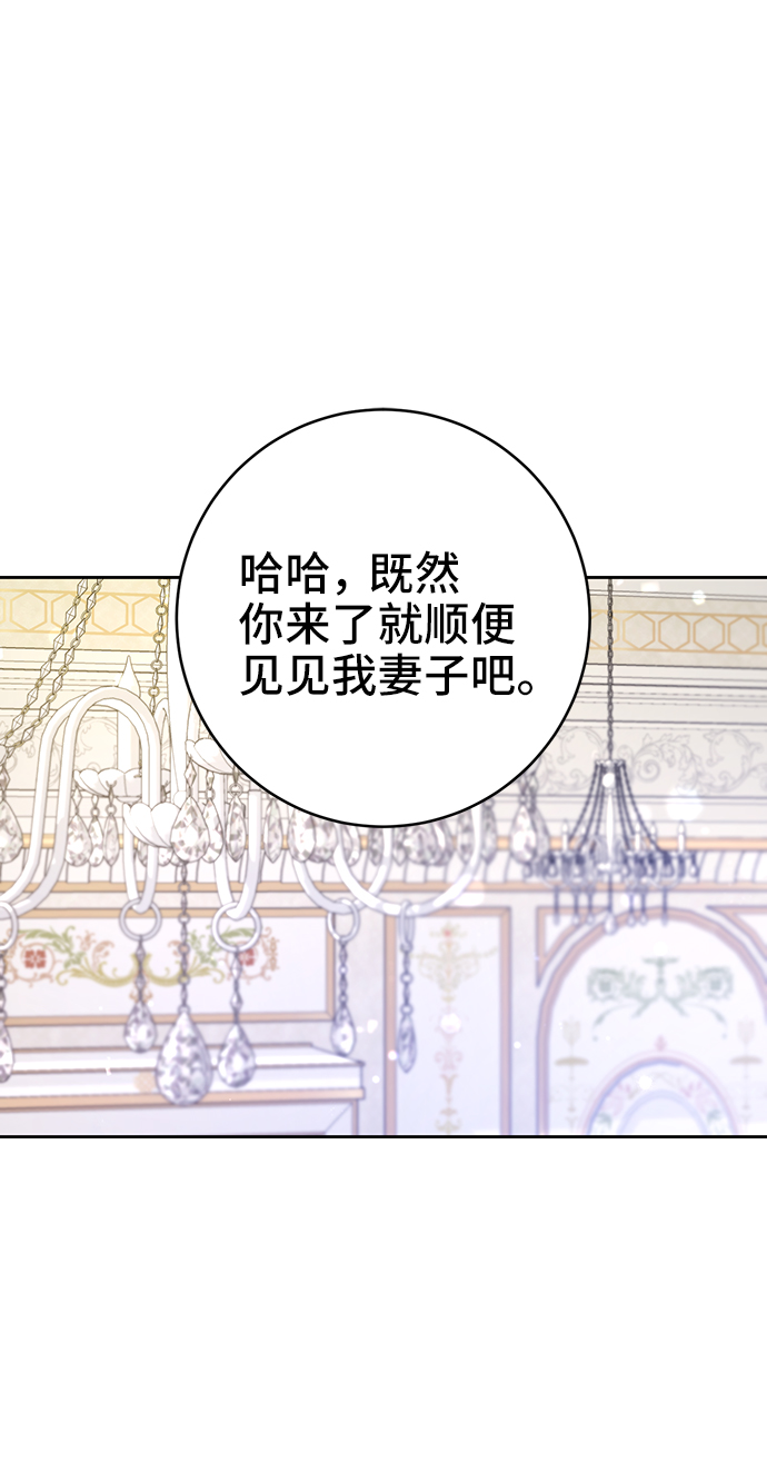 第12话13