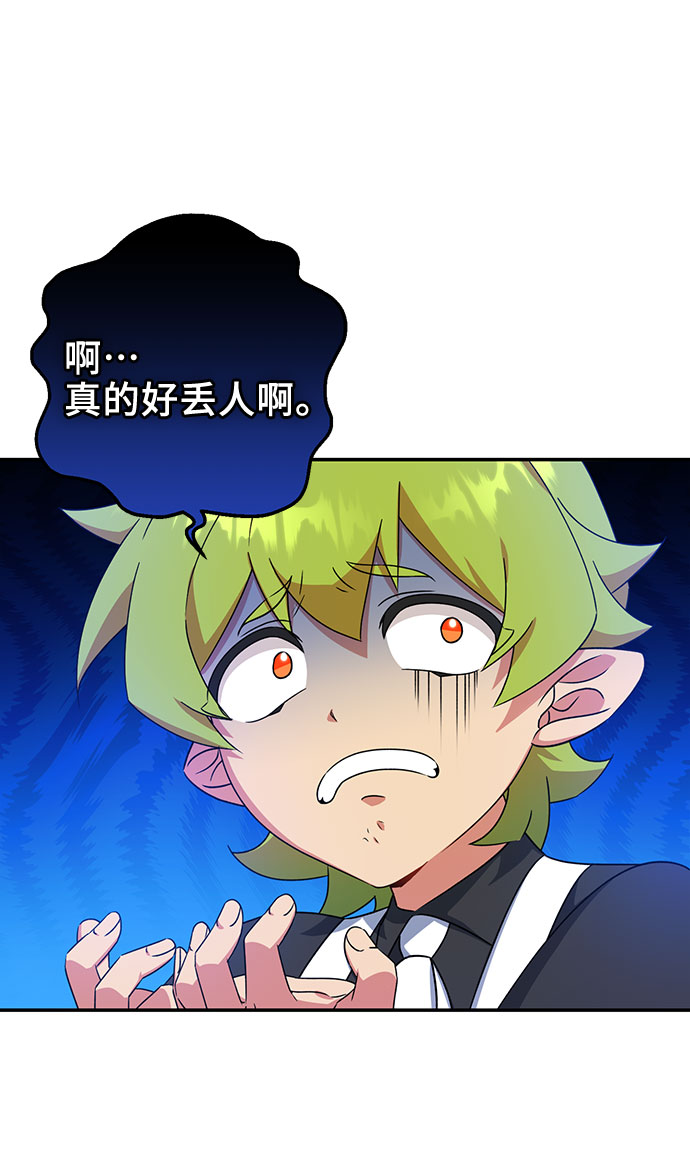 第21话51