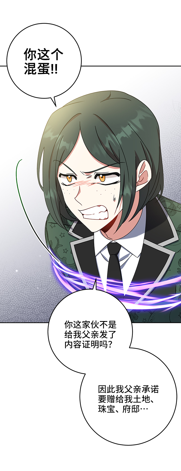 第17话22