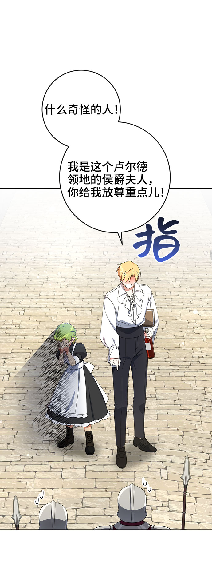 第21话46