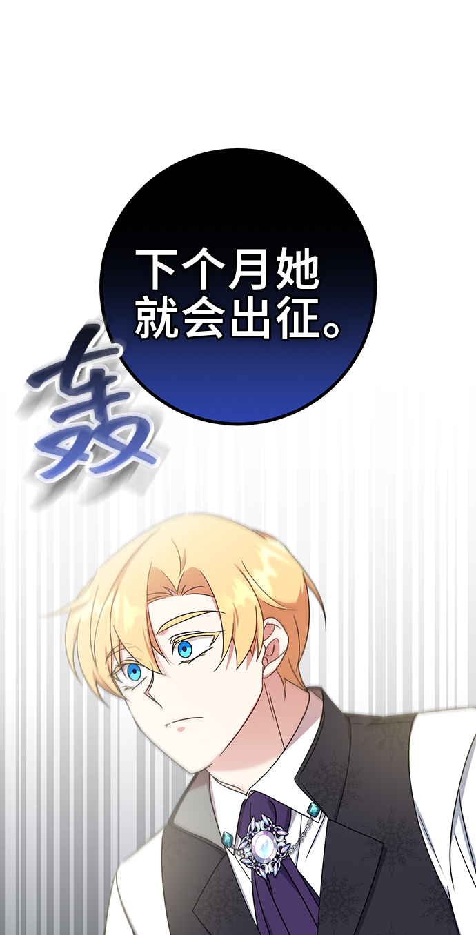 第23话64