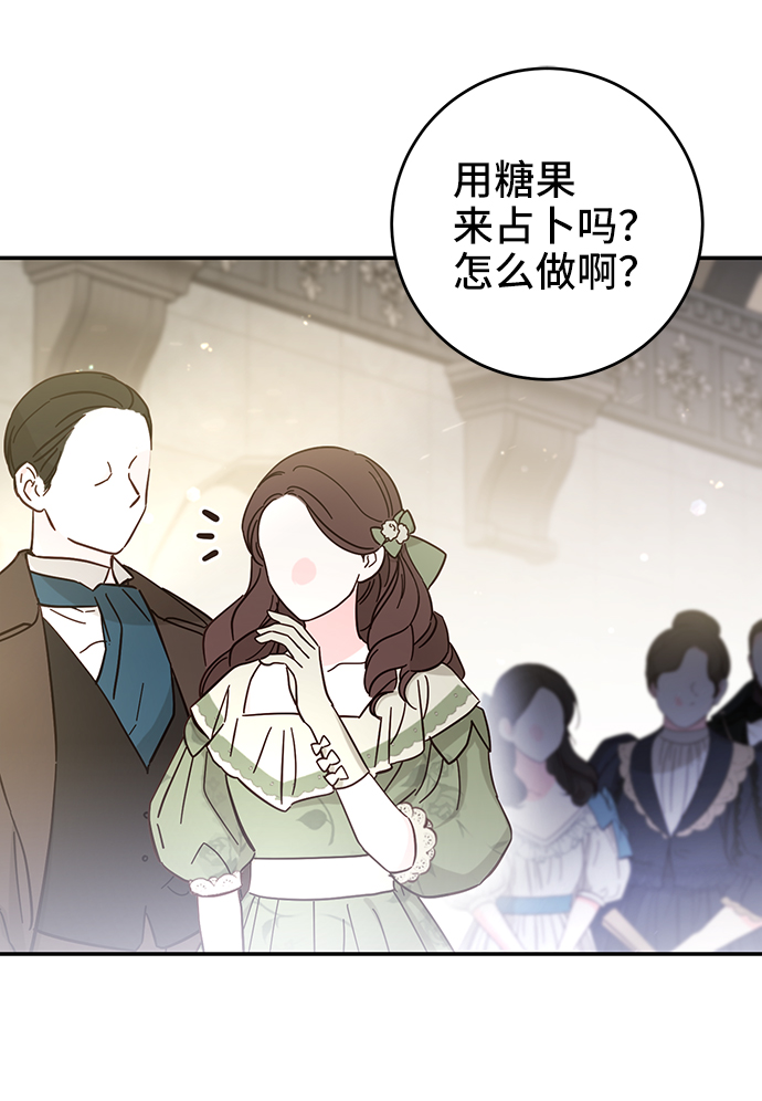 第29话8