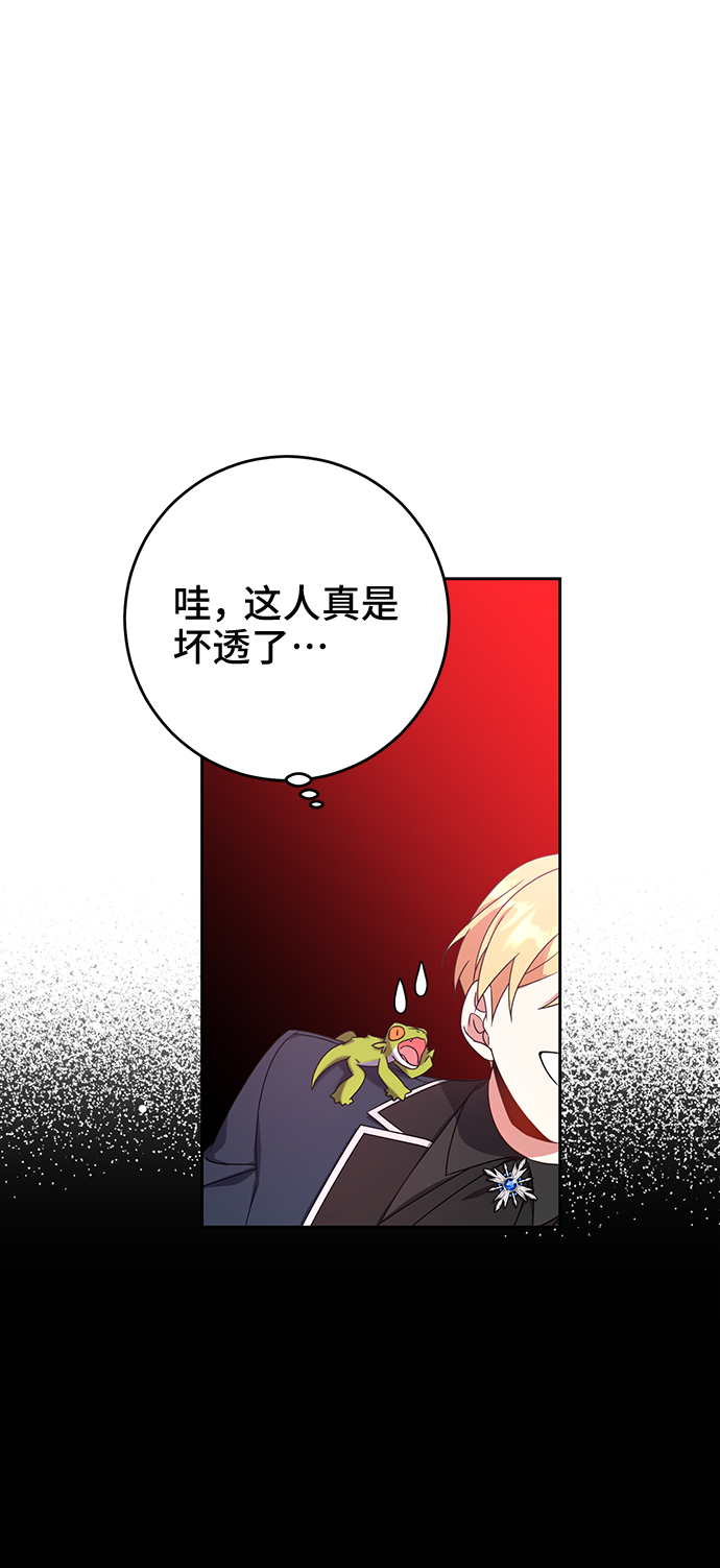 第14话14