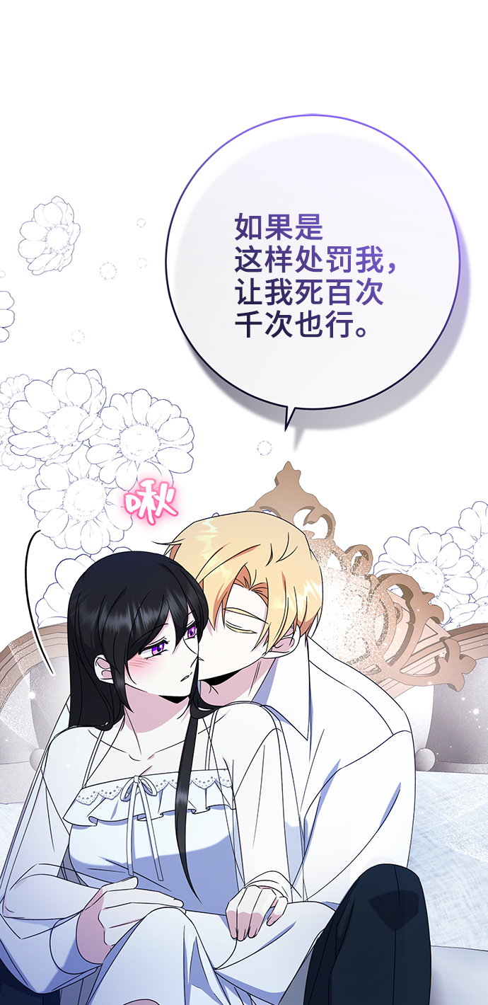 第17话71