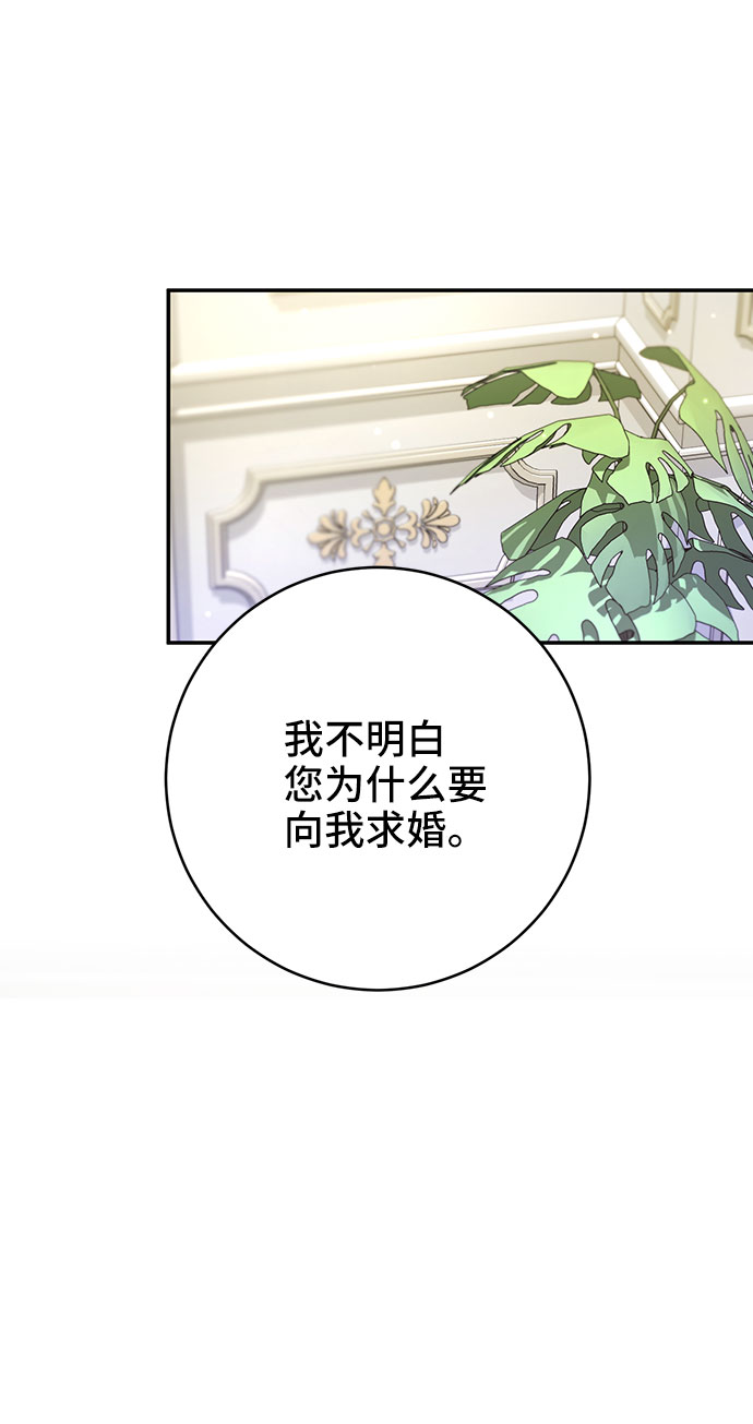 第6话13