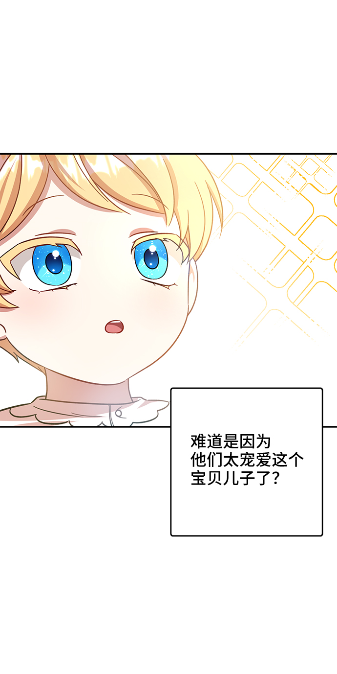 第1话20